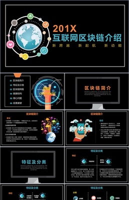 智能互聯(lián)，智創(chuàng)未來(lái)——物聯(lián)網(wǎng)技術(shù)驅(qū)動(dòng)下的新一代產(chǎn)品矩陣發(fā)布